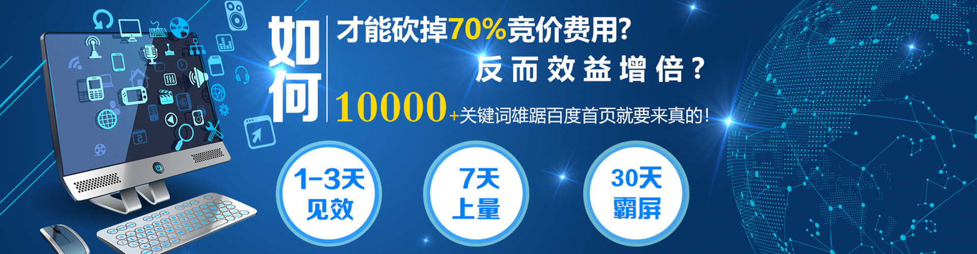 荣成微信信息流