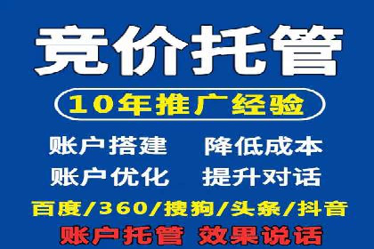 百度竞价排名案例：打造爆款广告的秘诀