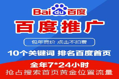 SEM竞价专员实战技巧：案例分析