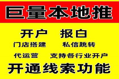 案例解读：竞价代运营如何提升转化率